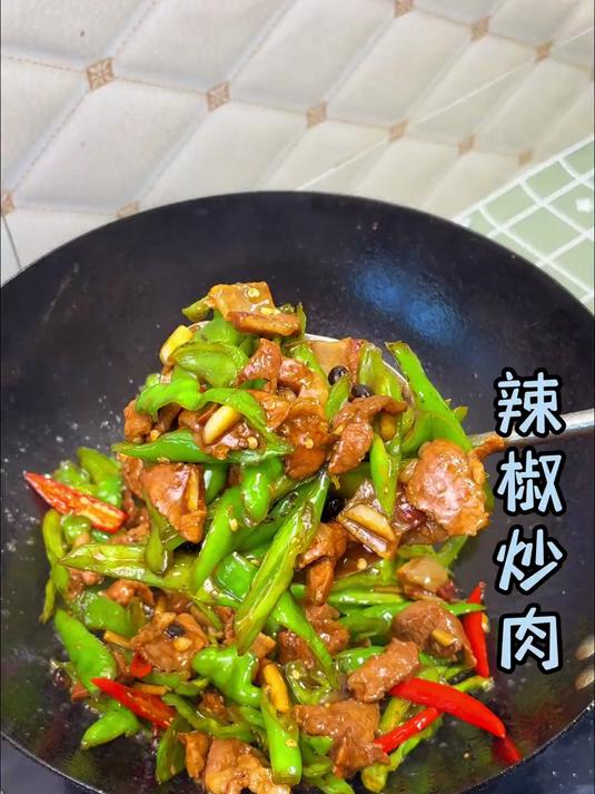 当螺丝椒遇上肉,你可要多煮点米饭了