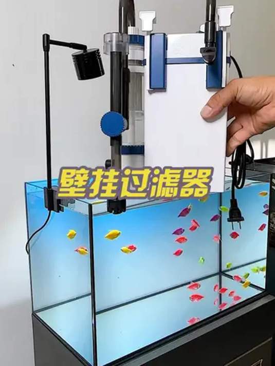森森壁挂过滤器 三合一功能 养鱼从此超轻松
