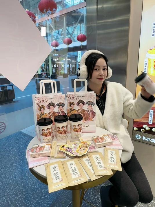 穿越回紫禁城,品味华妃娘娘的美丽秘方#书亦烧仙草#秋冬奶茶