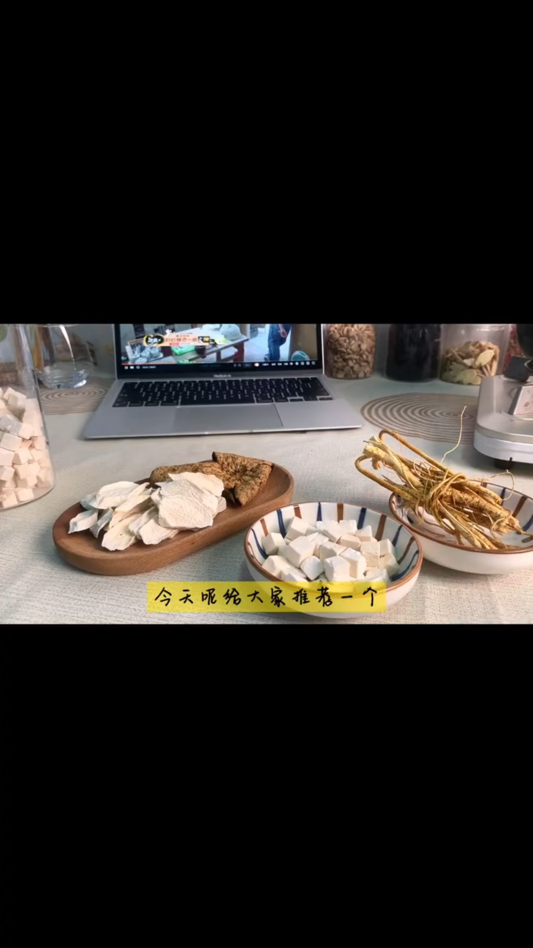 今年夏天雨水多,给自己和家人煲个祛湿汤,轻松过夏天吧