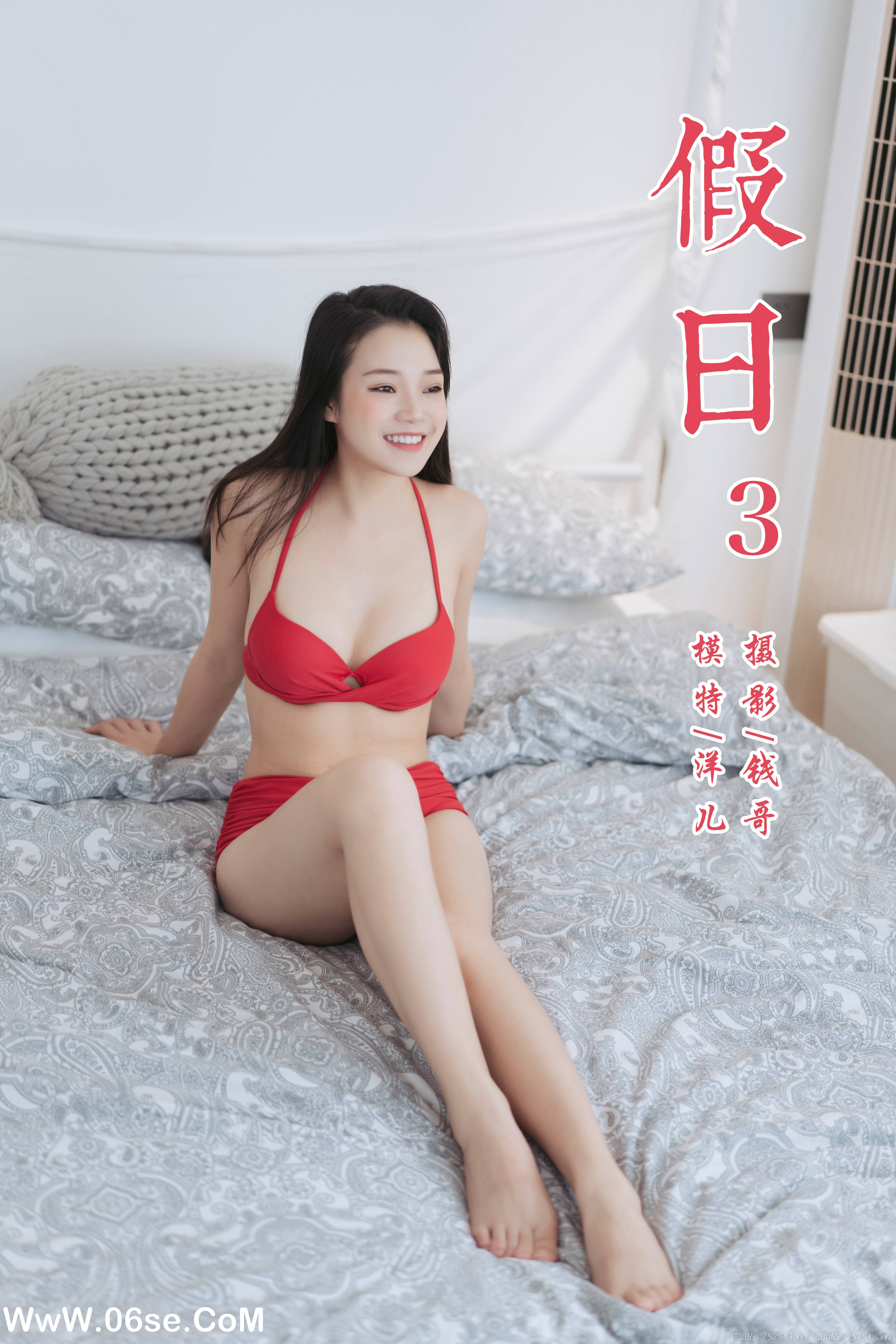 [YALAYI雅拉伊] No.348 假日3 洋儿-六色网