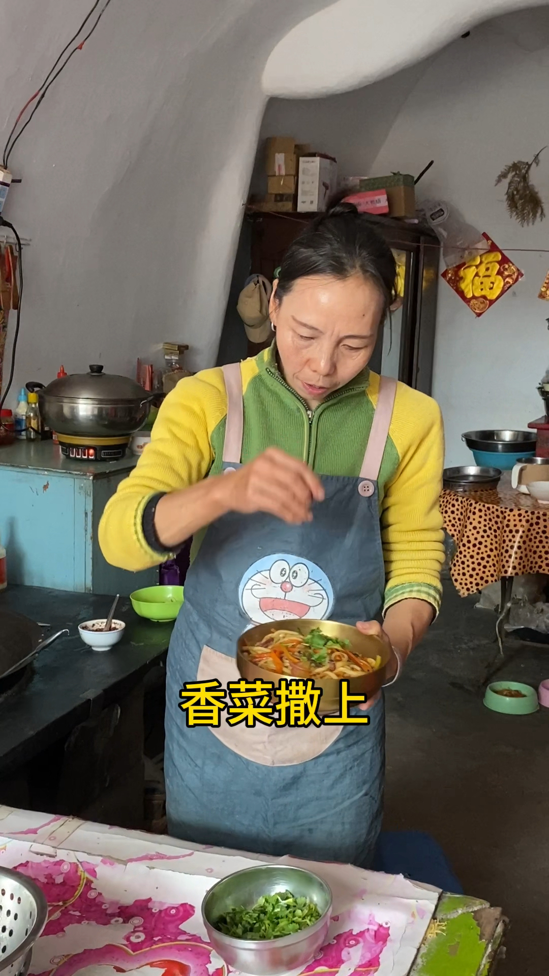农家自制炒拉条子,筋道爽滑,简单易做