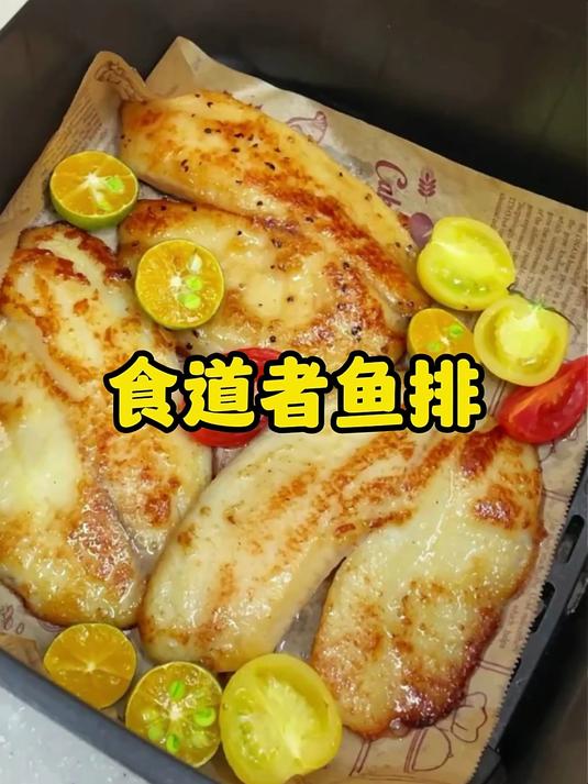 食者道蒜香鱼排量贩装1150g 去骨去刺低脂高蛋白罗非鱼片零食年货送礼