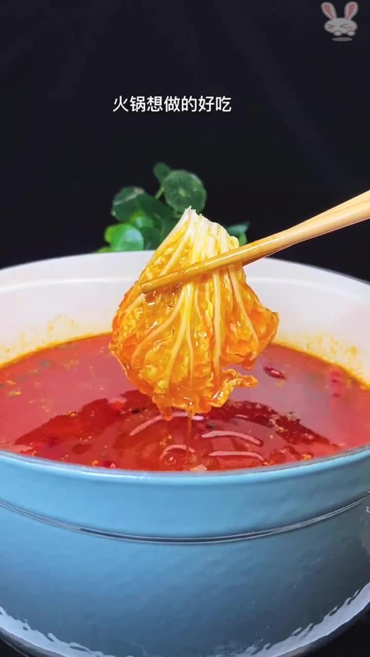 火锅要想好吃 汤底调味很关键 配方收好喽