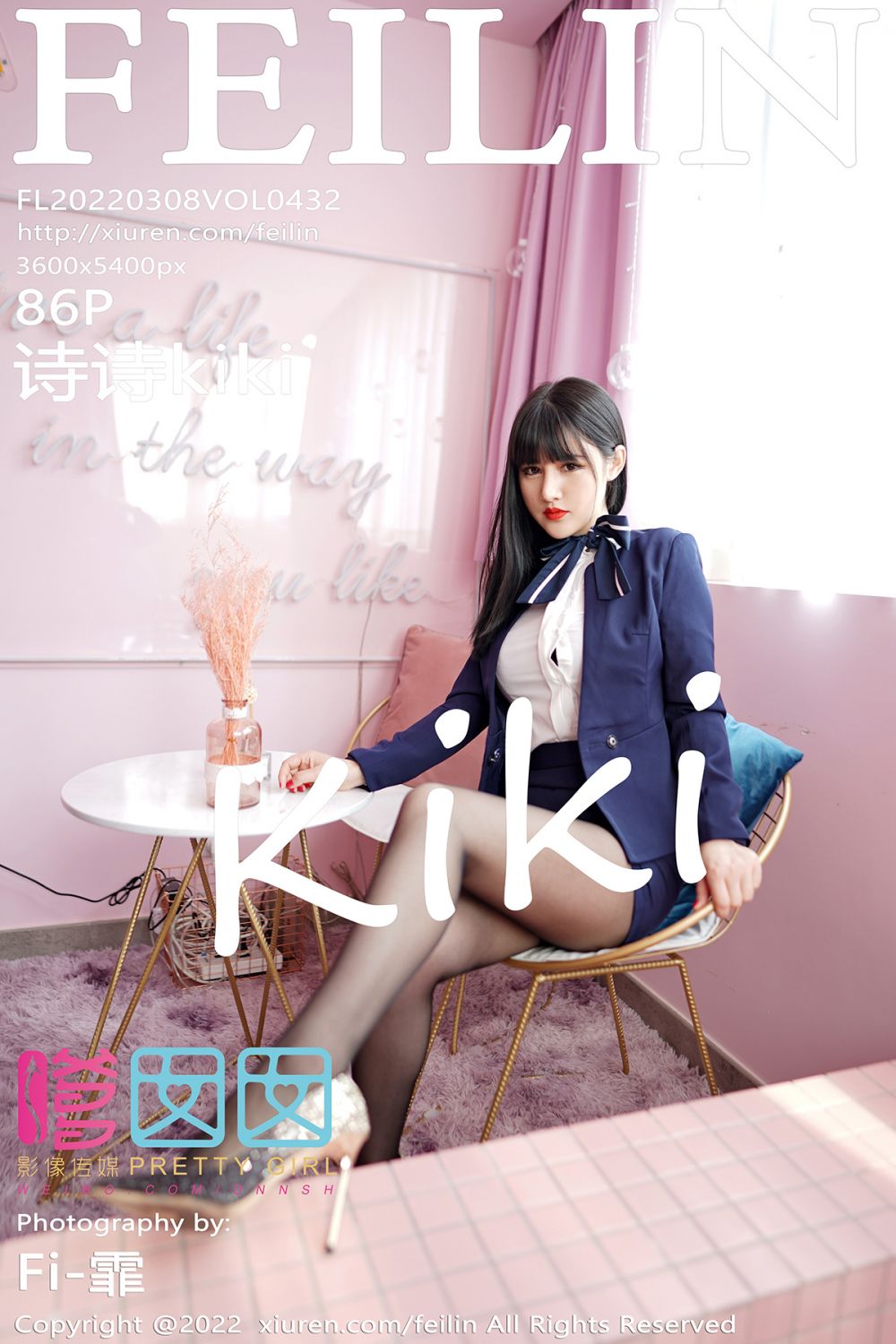 [FEILIN嗲囡囡] 2022.03.08 Vol.432 诗诗kiki[86P]-六色网