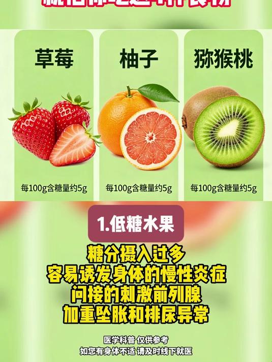 前列腺吃什么？前列腺挂什么科？前列腺饮食？百色看尿频尿急挂什么科