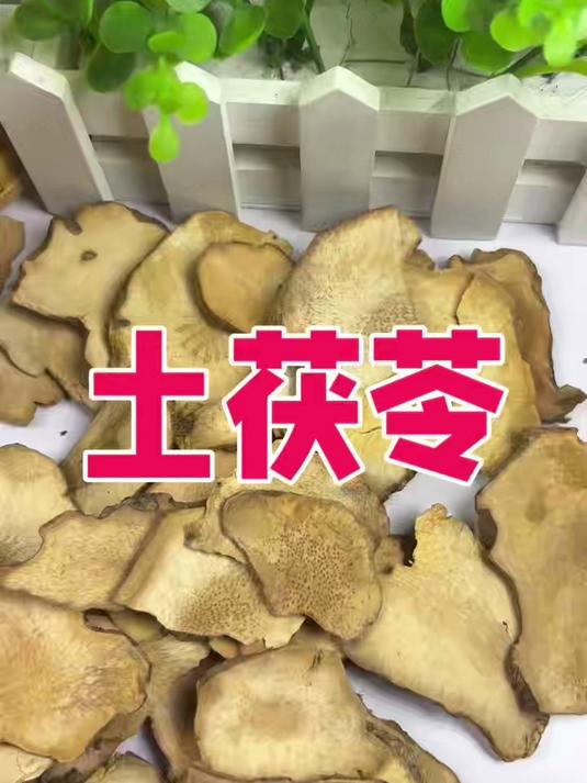 土茯苓煮水煲汤#土茯苓煲汤##土茯苓汤##土茯苓煲汤##广东靓汤##煲汤必备##家常汤品#