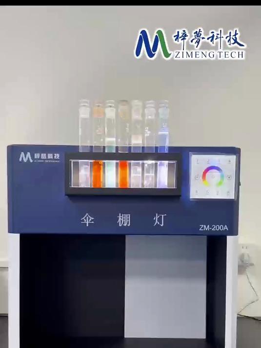 25版中国药典来了,你的伞棚灯达标了吗?