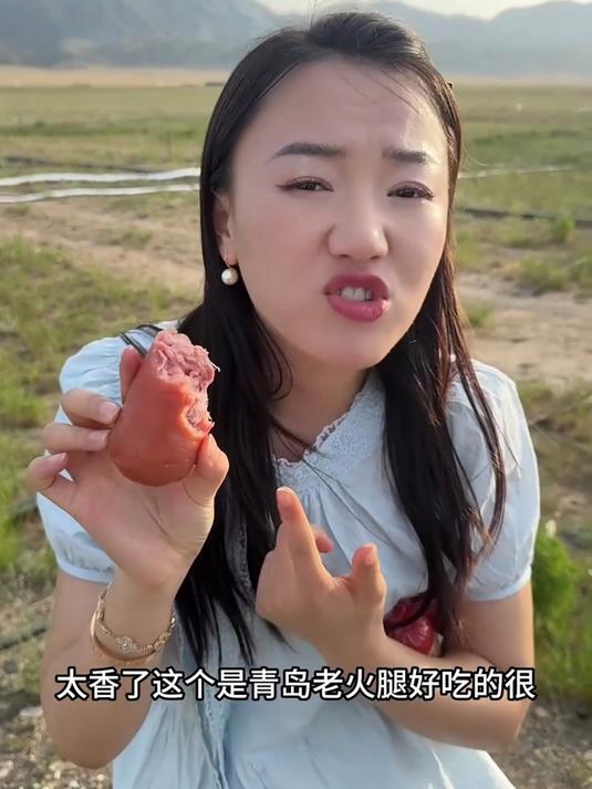 肉眼可见的真肉丝！青岛火腿，果木熏烤巨扎实