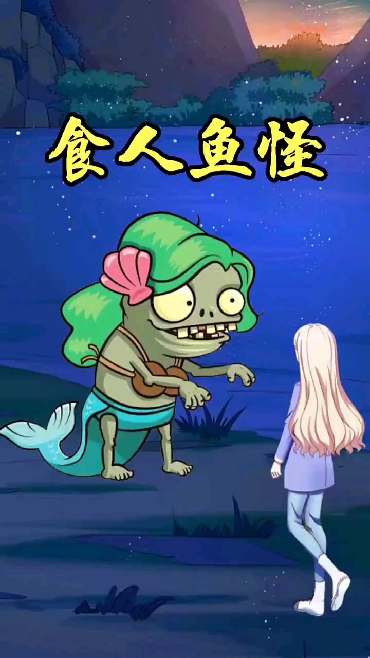 村头的河里有一条食人鱼,经常变成普通的鱼,吸引路人过来,然后把路人吃掉