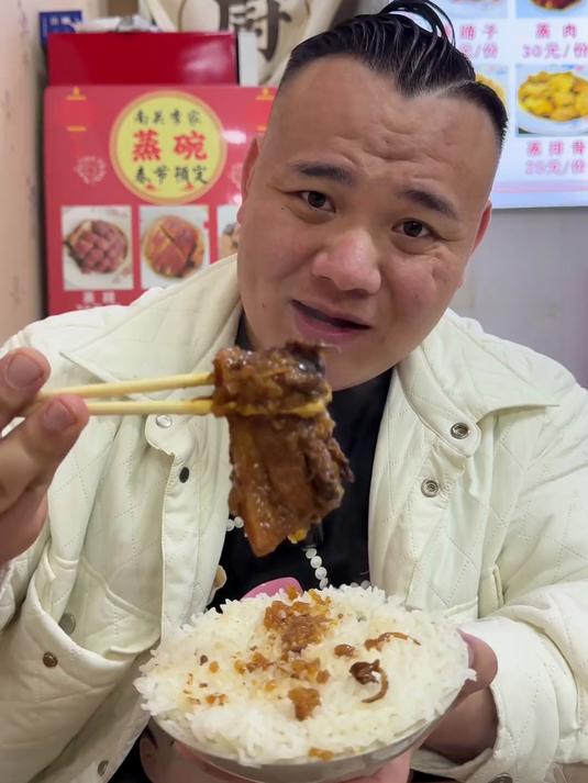 666元谈个蒸碗自助