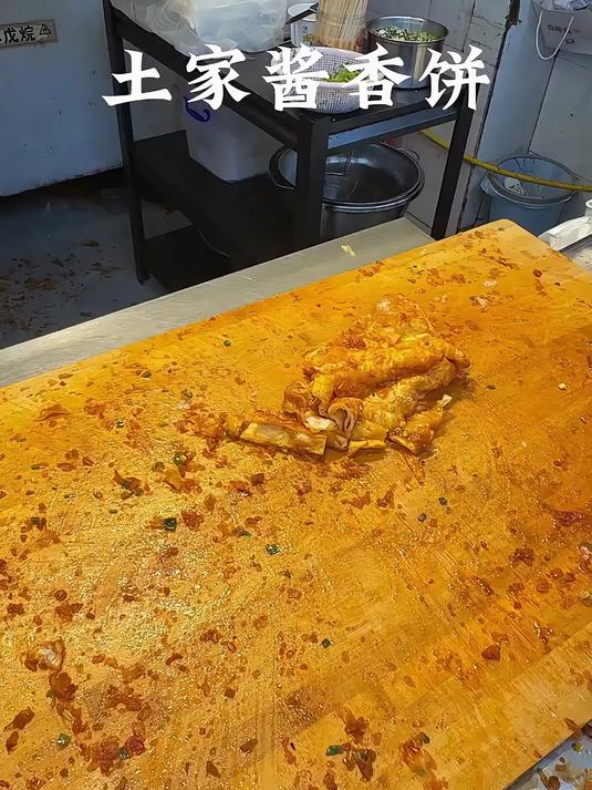 终于让我吃到这口土家酱香饼了