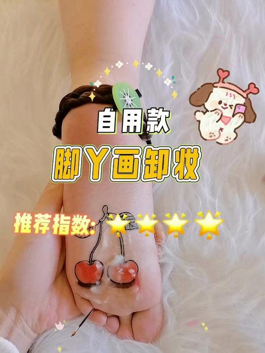 老虎可爱小脚丫,简笔画大赏来咯