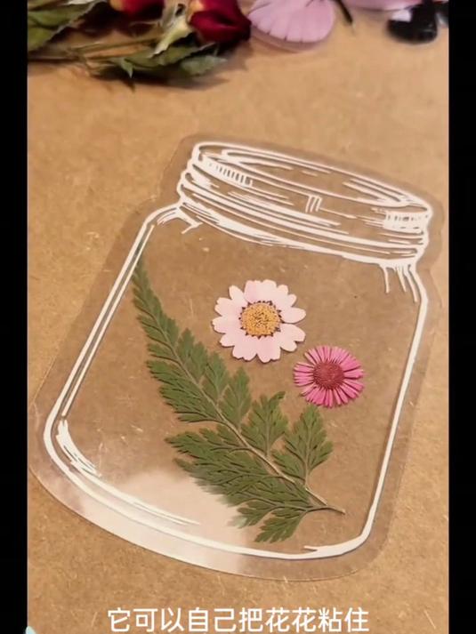 瓶子里的春天干花书签儿童手工diy材料透明自制压花植物树叶标本