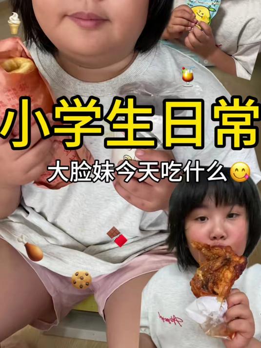 今天早上吃的是我哥给我买的烧饼,超好吃