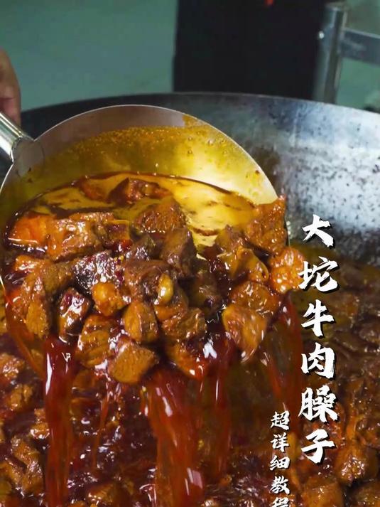 面馆大坨牛肉臊子炒制全流程