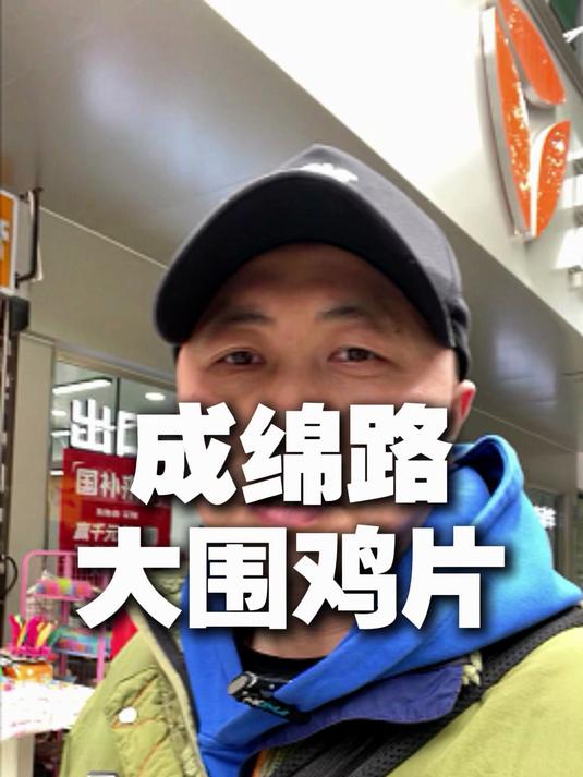 一口红油鸡片一口米饭，实在太下饭了