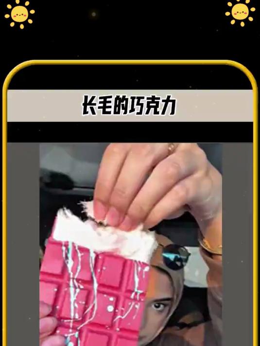 送礼太有面了！迪拜棉花糖巧克力，包装精致味道绝