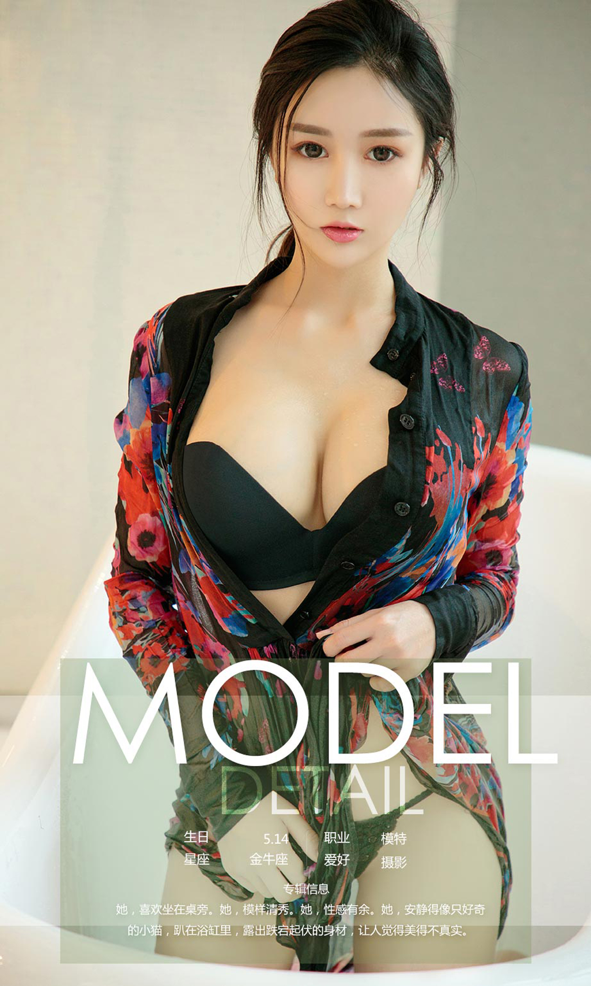 图片[3]-[Ugirls爱尤物] No.1106 Li Li Li (李莉莉)-六色网