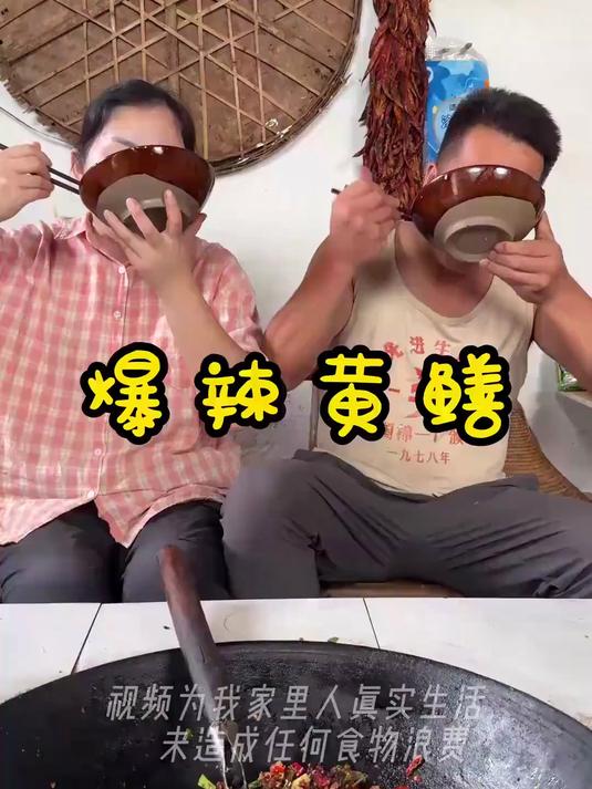 今天给老婆做一道古法生爆，盘鱼成龙，地道的湖南菜