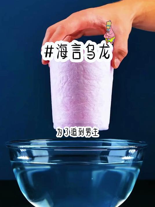 为了追到男主,我每天往他桌洞里放一份煎饼果子,结果放错了……