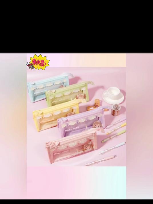 小麻薯蛋糕系列笔袋女生2024新款大容量文具盒
