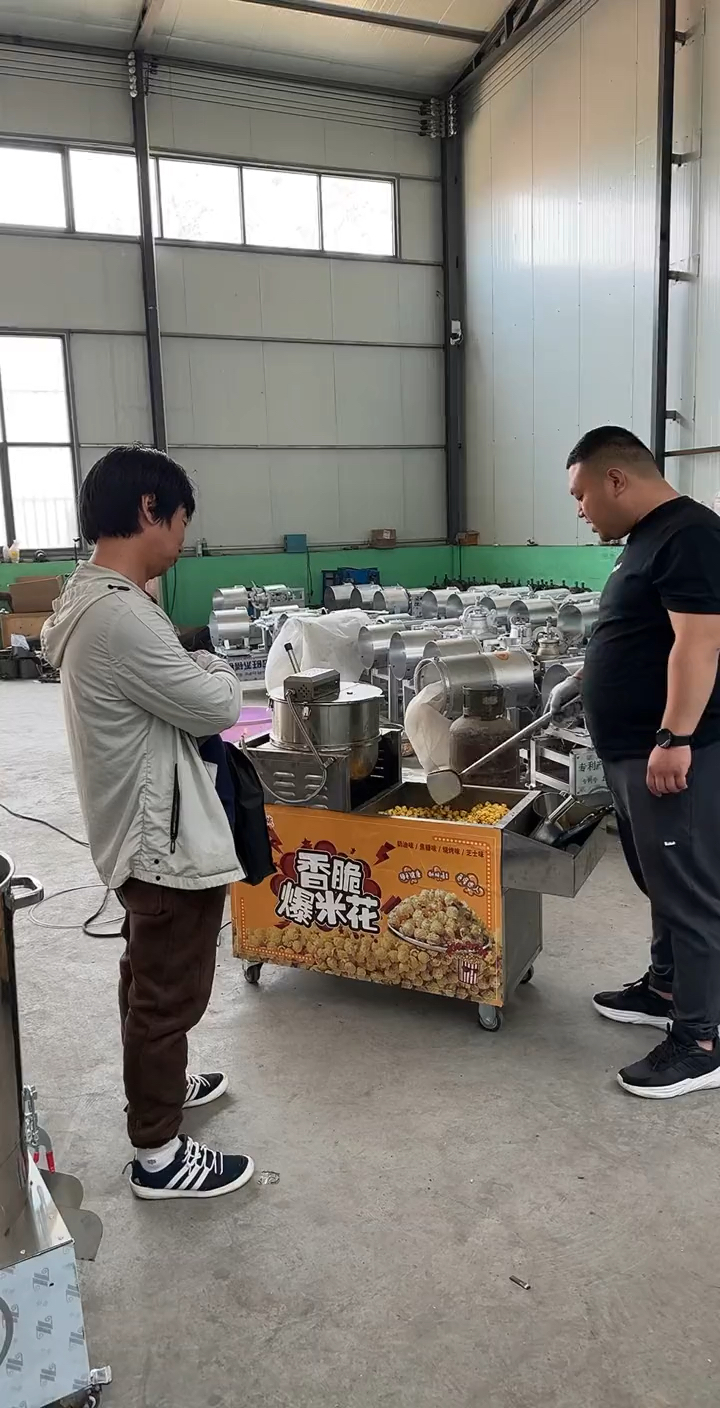 推车式奶油爆米花机