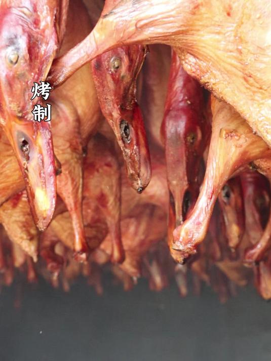 永兴古镇非遗唐家板鸭