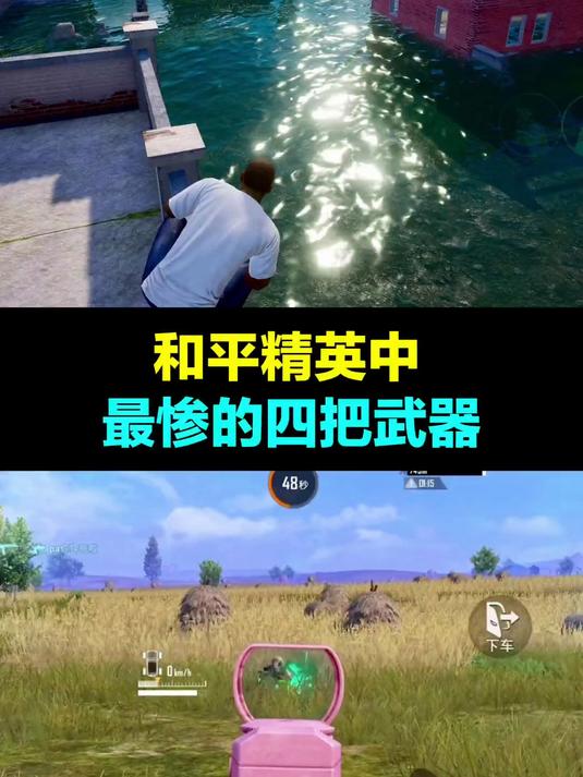 最后一把简直太惨了从赛季就有这把武器直到现在还没有皮肤