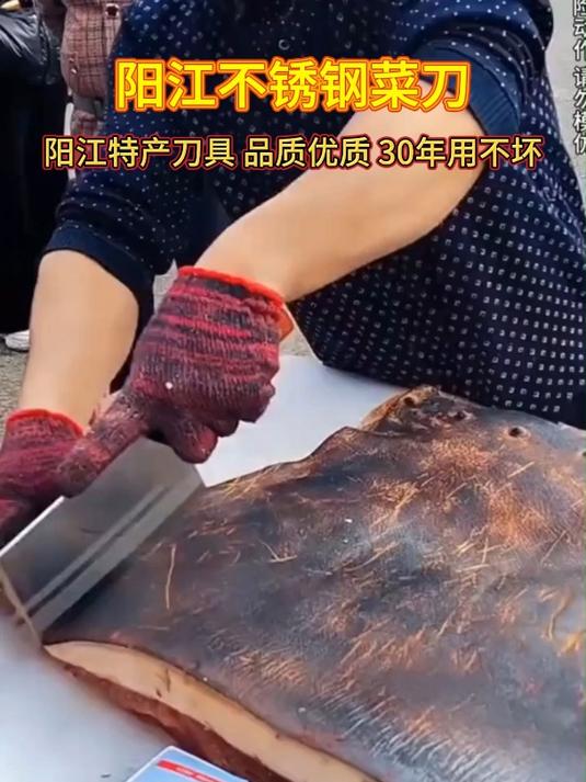阳江菜刀锻打厨师切肉刀切片刀具