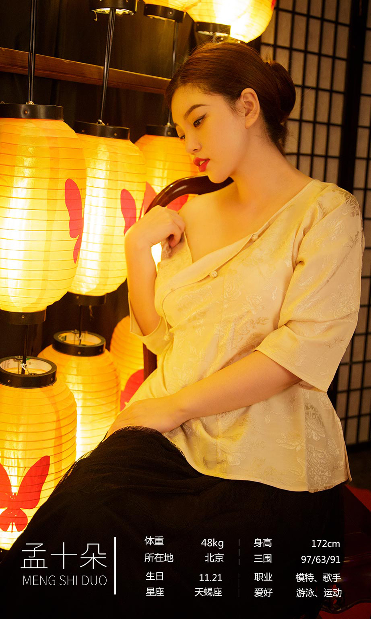 图片[2]-[Ugirls爱尤物] No.1577 Meng Shi Duo (孟十朵) & Liu Bang Ni (刘邦妮)-六色网