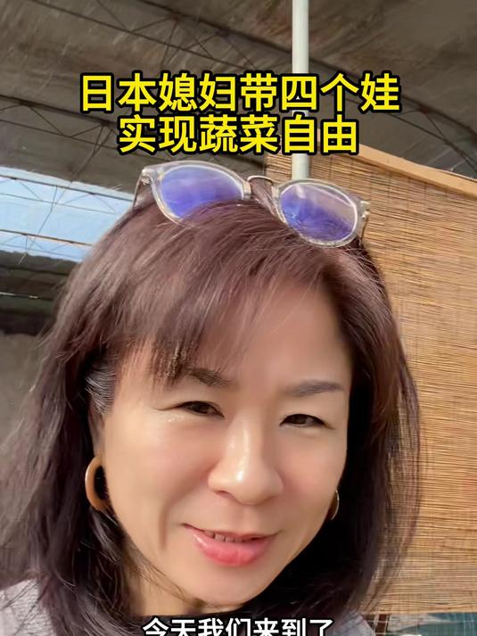 日本媳妇带四个中日萌娃体验采摘,实现蔬菜自由