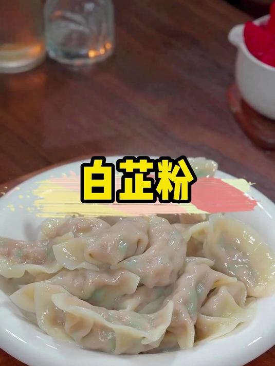 真没想到这个白芷粉能这么好用,炖肉炖鱼和饺子馅是真的好用