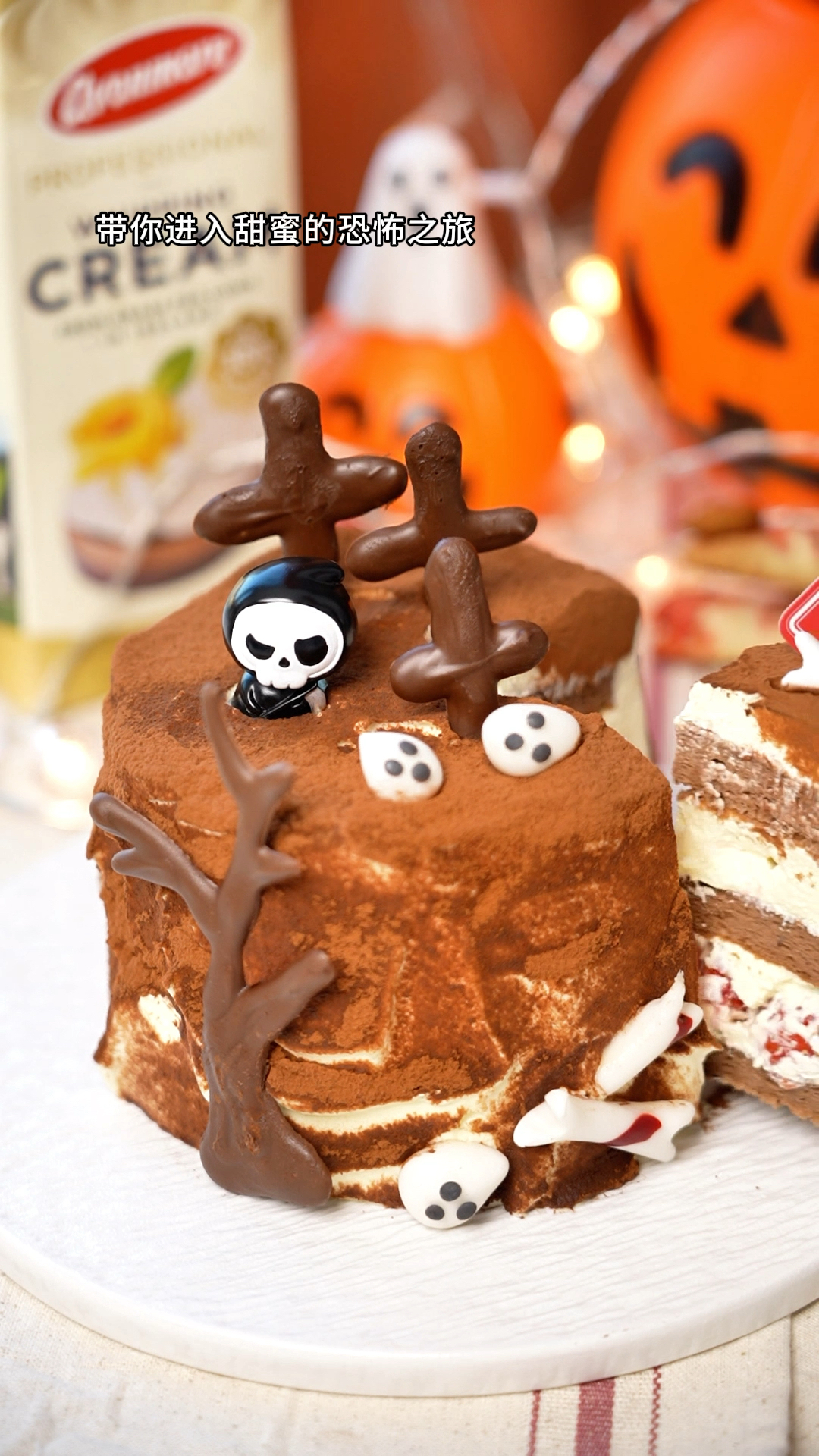2023新款万圣节蛋糕