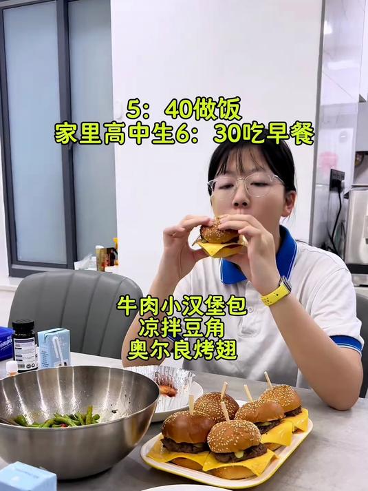汉堡包,鸡翅都是敏希喜欢吃得,这几天考试了。