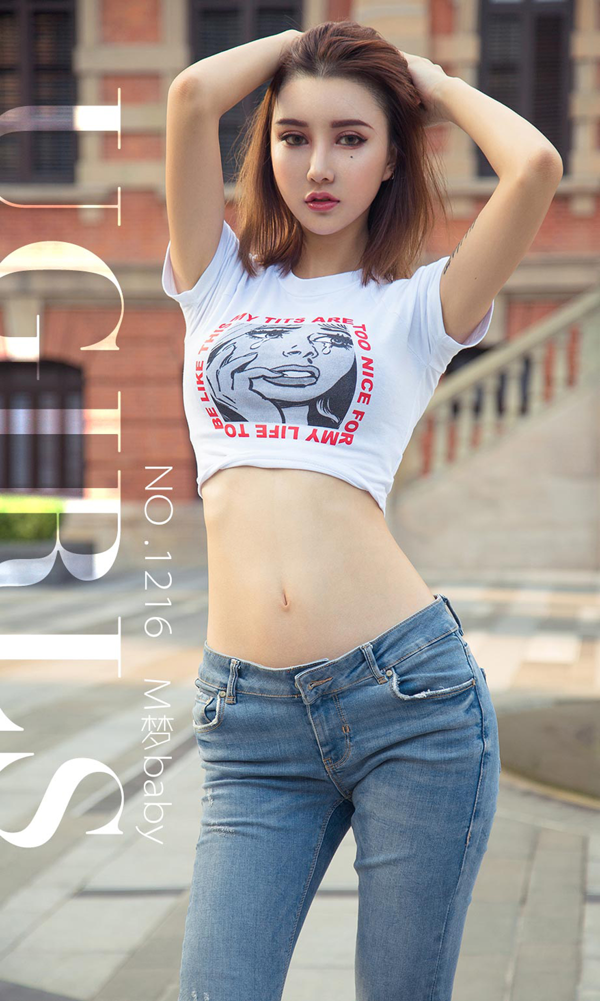 [Ugirls爱尤物] No.1216 M梦baby-六色网