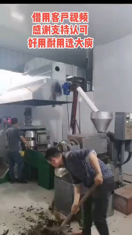 全自动菜籽炒籽机