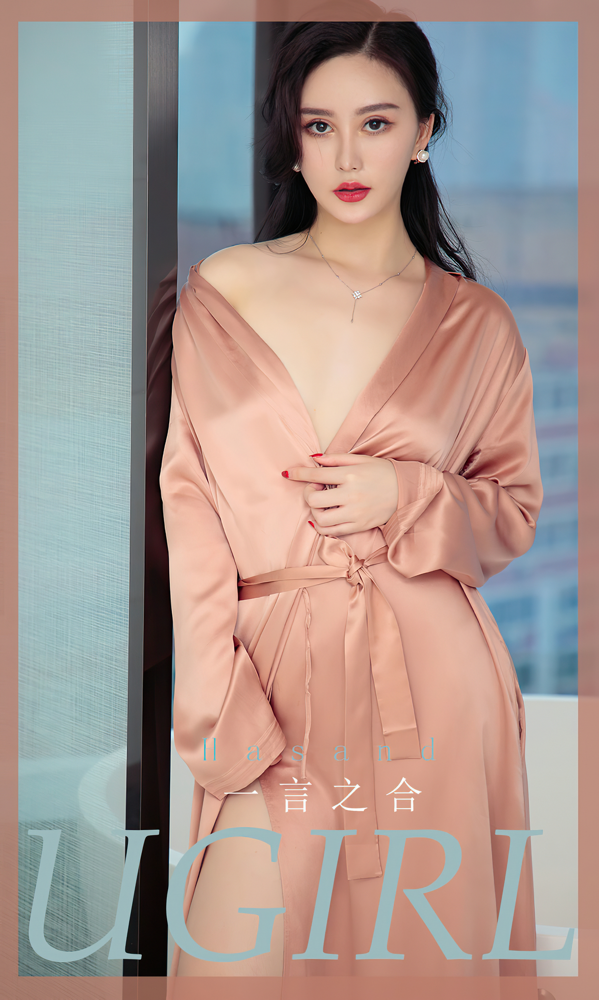 [Ugirls爱尤物] No.1827 Hasand-六色网