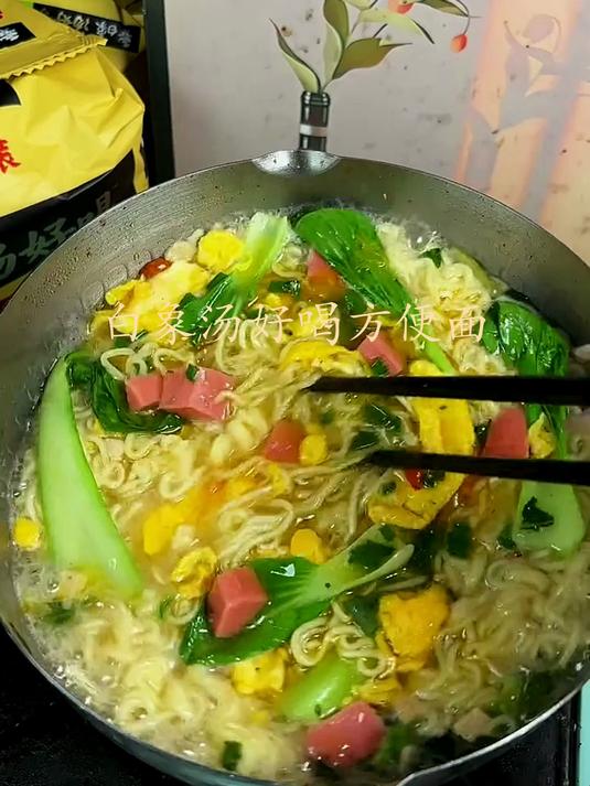 老母鸡汤面,白象的老母鸡汤面真的绝了,眉毛都鲜掉了