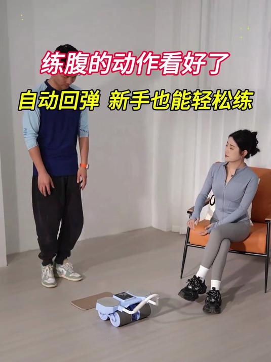 健腹轮这样用才对!初学者必看,快速甩掉腹部赘肉!