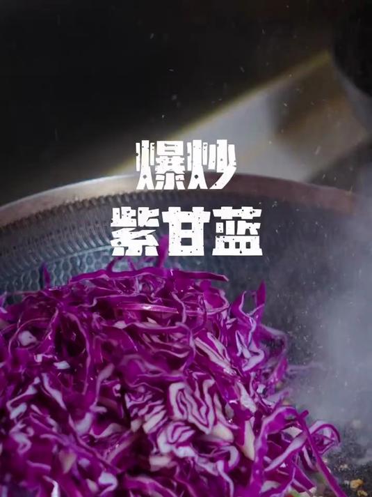 吃紫色甘蓝正当时,含硫元素护肝脏,养生就选它!