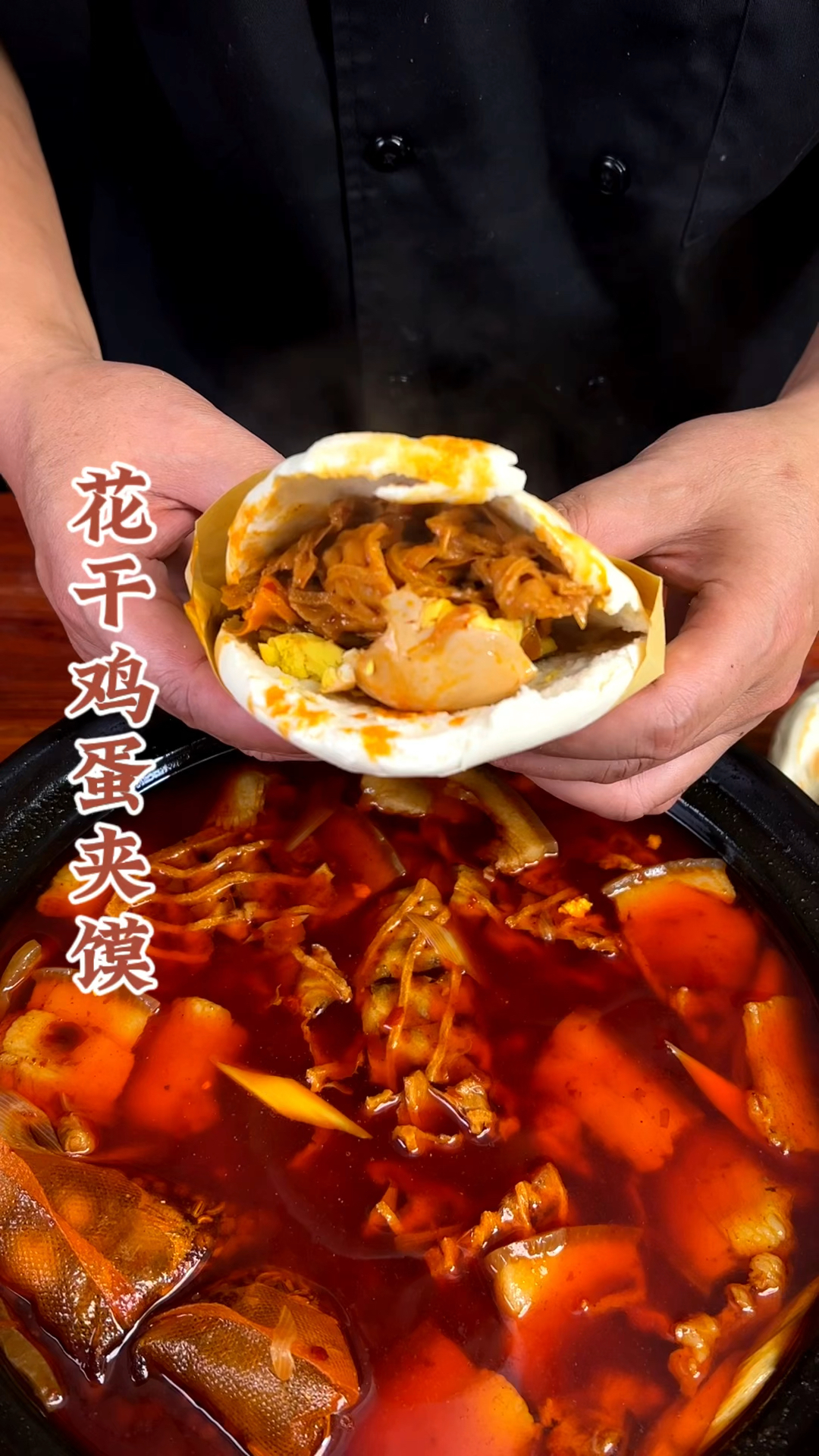 西安人从小吃到大的花干鸡蛋夹馍如何制作出食材麻辣入味,馍各个都能鼓起来呢?