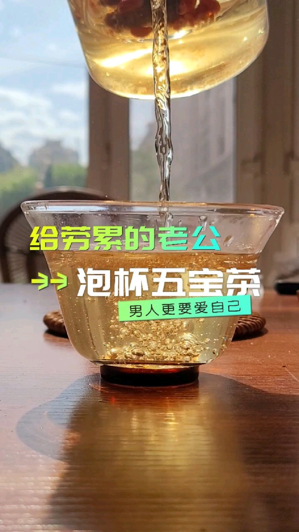 肉苁蓉这样搭配效果最好