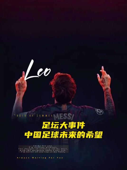 @雨燕体育直播平台他们就是中国男足的接班人!#国足# #中国足球# #足球#