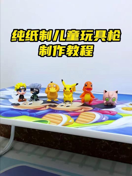 吃鸡P18纸制枪,小朋友真人CS超爱玩