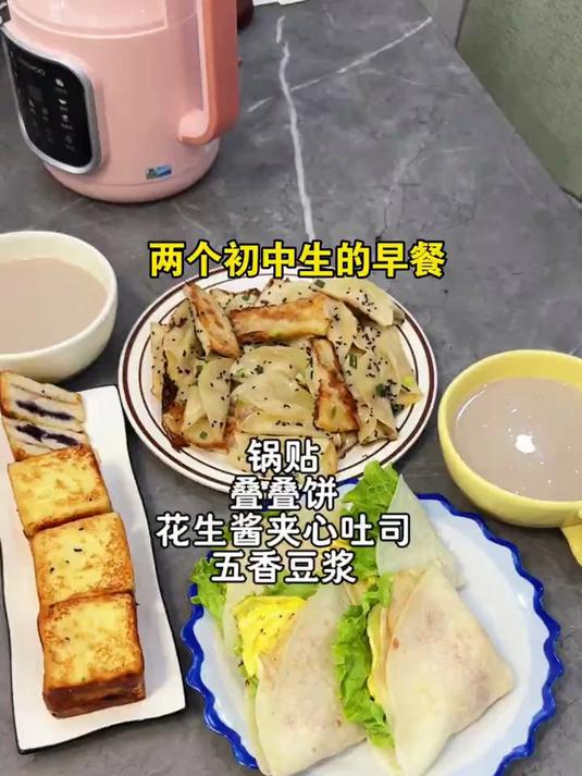 39岁陪读妈妈～7 -10给两个初中生做早饭