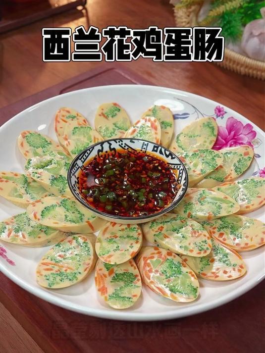 家里孩子不爱吃蔬菜鸡蛋，你就给他做这个蔬菜鸡蛋汤吧