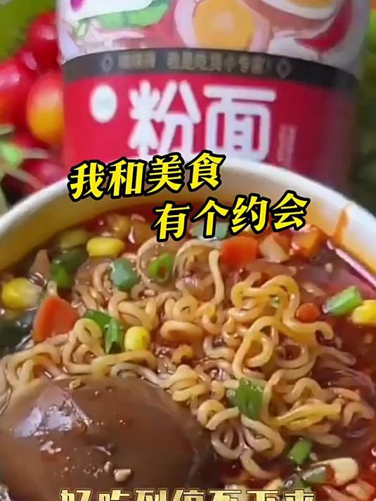 豫道粉面菜蛋179g6桶方便面泡面红薯粉丝酸辣粉宿舍