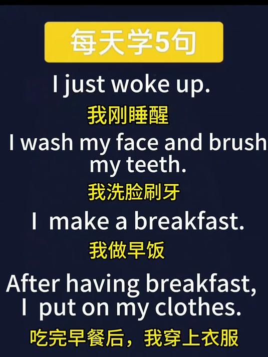 吃完早餐后,我穿上衣服#优质视频创作激励计划#