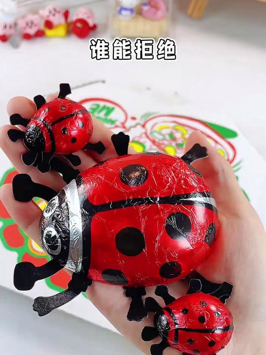 七星瓢虫你会选哪个!?既然是巧克力!那我都要,直接一口都吃掉